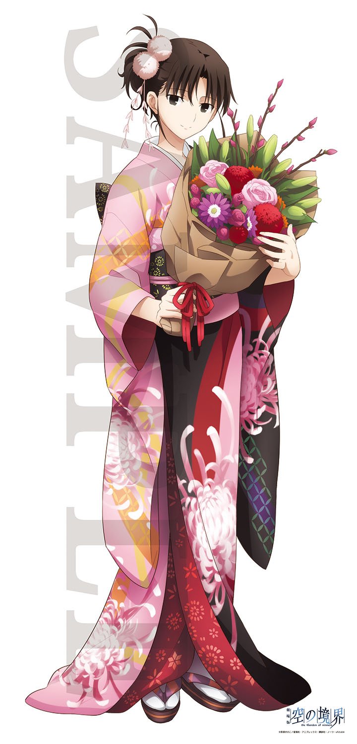 ufotable『空の境界』両儀式 誕生日記念グッズ 等身大タペストリー