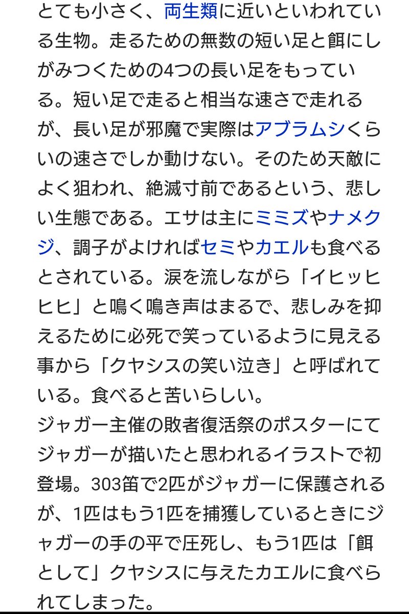 ナカノコ Mukumotomukum それはクヤシスです T Co Lrv1qtlz3c