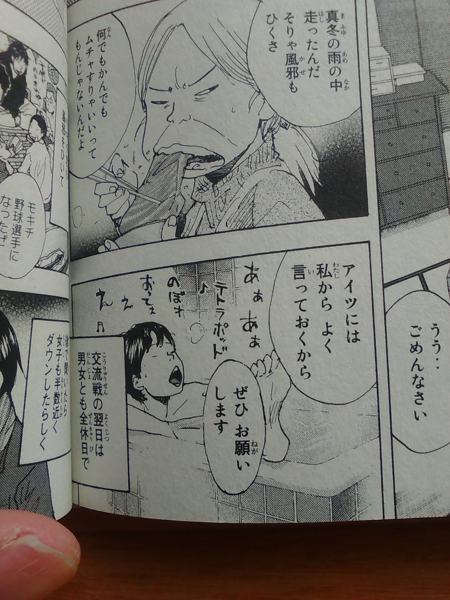 車谷智久 Twitter Search Twitter