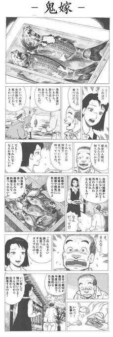 美味しんぼコラ画像選手権さん の人気ツイート 1 Whotwi グラフィカルtwitter分析 美味しんぼコラ画像選手権さん の人気ツイート 1 Whotwi グラフィカルtwitter分析