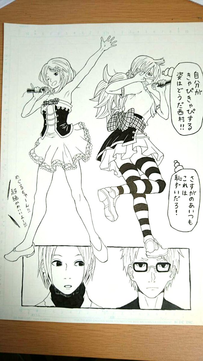 友人くんに掲載許可貰ったので自慢します!!!!描いて頂きました!!!!!! 
