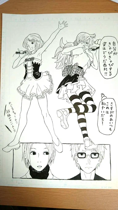 友人くんに掲載許可貰ったので自慢します!!!!描いて頂きました!!!!!! 