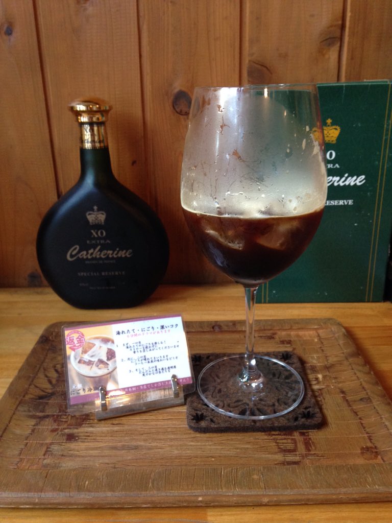 美人時計名古屋