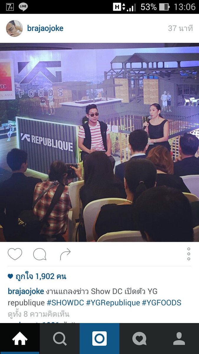 jaypeachxjy_97's tweet photo. วายจีบุกแล้วเว้ย มันมาแล้ว แหล่งละลายทรัพย์แห่งใหม่ของเรา.... #ygrepublique #SHOWCD #YGfoods https://t.co/aoAHbM3Dsj