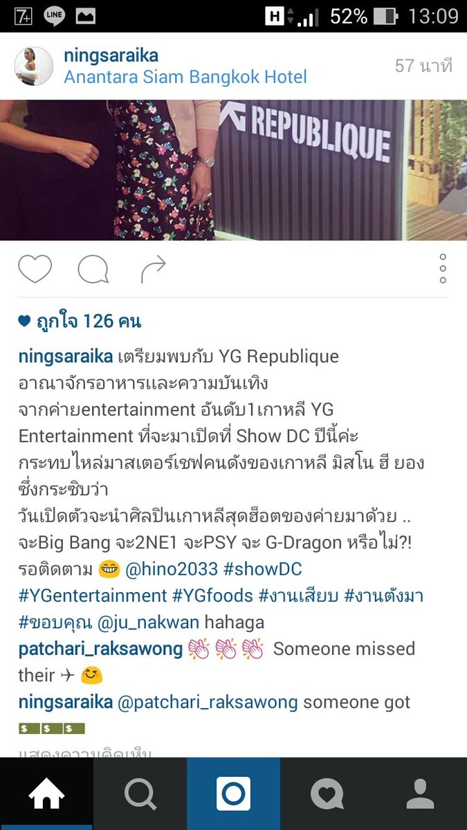 jaypeachxjy_97's tweet photo. วายจีบุกแล้วเว้ย มันมาแล้ว แหล่งละลายทรัพย์แห่งใหม่ของเรา.... #ygrepublique #SHOWCD #YGfoods https://t.co/aoAHbM3Dsj