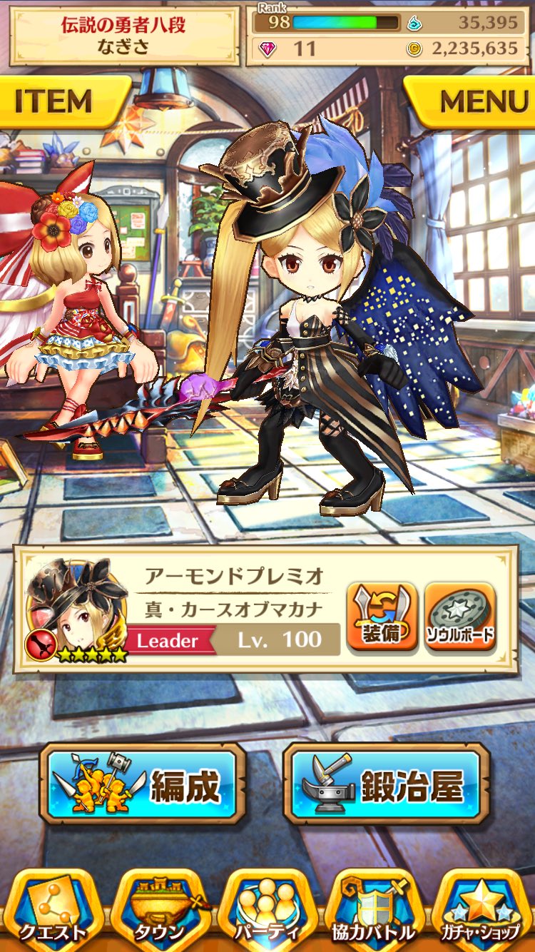紫毒姫 Line民 Sora Neko M Twitter