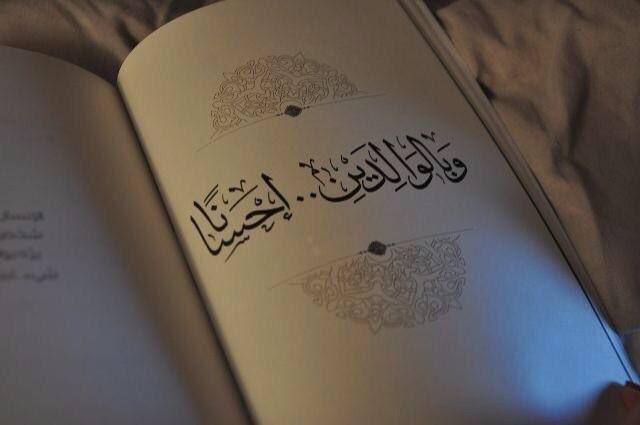 Sahifa_News's tweet photo. .
.
.
مهما كثرت أنواع السعادة ..،
 تبقى دعوات الوالدين أجملها .. 
.
.
. https://t.co/8ZIjBvM7Fv
