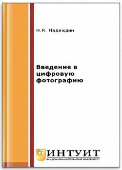 book актуальные проблемы лингвистики