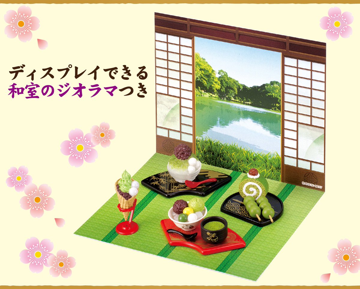 ぷちサンプル ぷちサンプルシリーズ 抹茶づくし】全ラインナップが揃うセットで