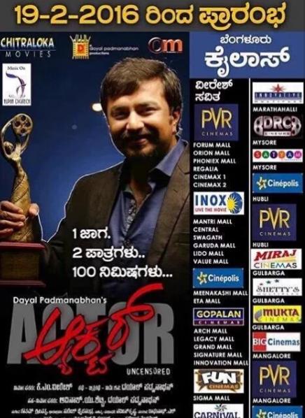 Dhananjaya_Fans's tweet photo. Best wishes to #Actor team Grand Release on Tomorrow @chitraloka @naveenakrishnaa #SupportActor @Dhananjayaka Fans https://t.co/RmbAeuCIMI