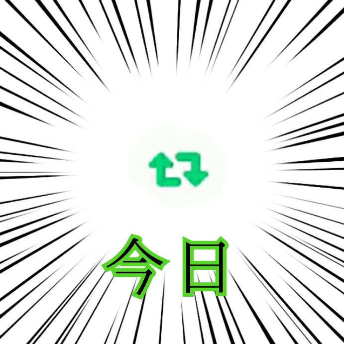 72gobou's tweet photo. なんかRTの色変わってるかなと思ったら…
やっぱりそうだった
若草色から若葉色かなぁ…(あんまり分からないくせに言う奴ｗ https://t.co/qb4WACwoCX
