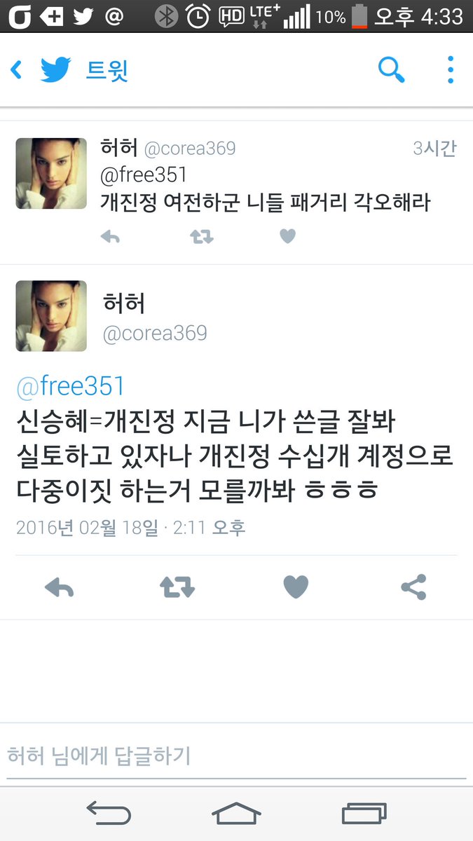 .
이거 뭐지?
얘가 병이 도졌나?
.