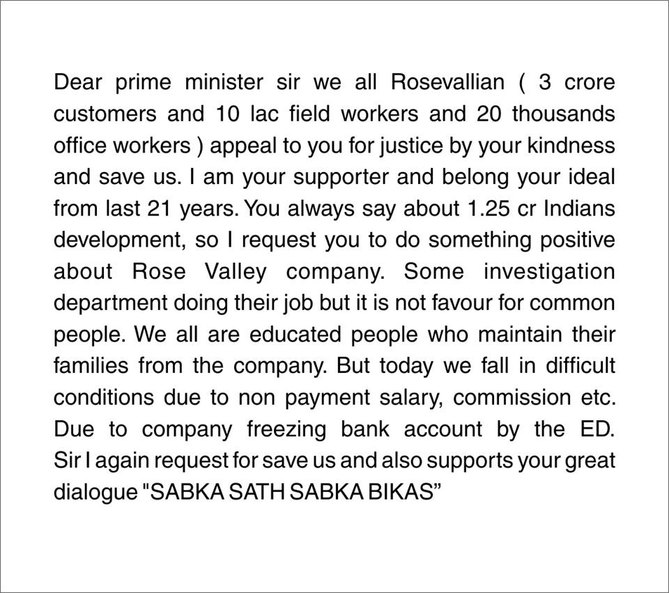 My Letter to Prime Minister 
Shri @BJPNARENDRAMODI