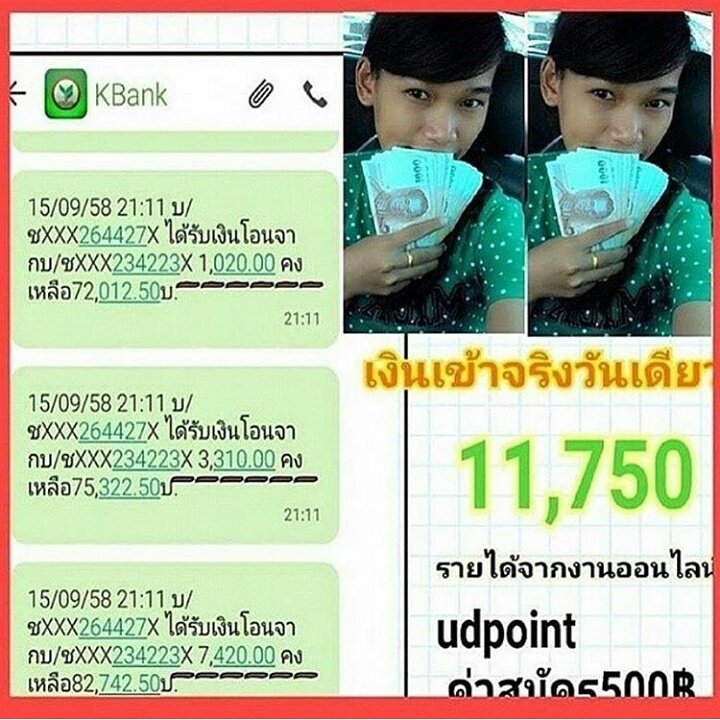 mesa_shop's tweet photo. ใครอยากรวย ทักเลยยย อย่ารอช้าา ช้าแล้วพลาดด ทำแล้วรวยย งานง่ายๆ แค่โพสต์และแนะนำ #รวย #เงิน #งาน #ฝรั่งคือนิพพาน https://t.co/moClwgSpUr