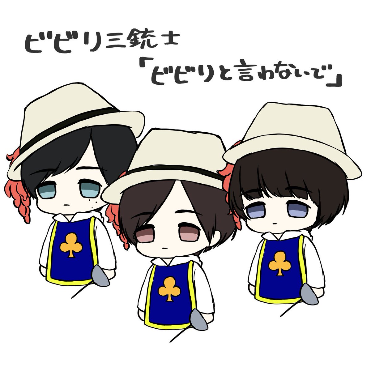 TiroruTiroruru's tweet photo. ユニット曲出してほしい https://t.co/9bHYWXAmXa
