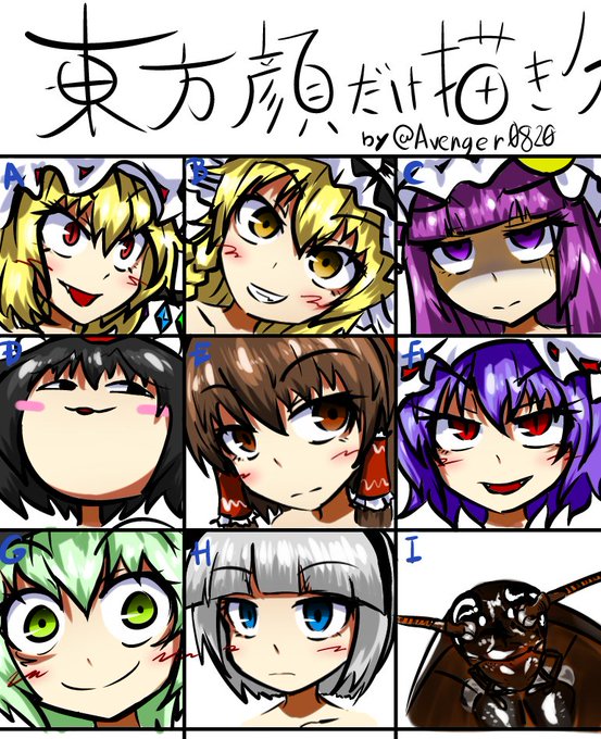 東方顔だけ描き分けのtwitterイラスト検索結果