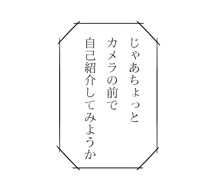 ゆう 7月10日心臓捧げます Sh Xx0219 Twitter