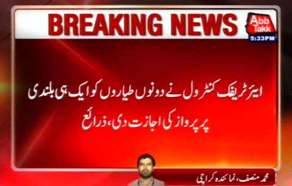 AbbTakk's tweet image. abbtakk.tv/en/
urdu.abbtakk.tv

#Karachi #2Flights #trafficcontrol