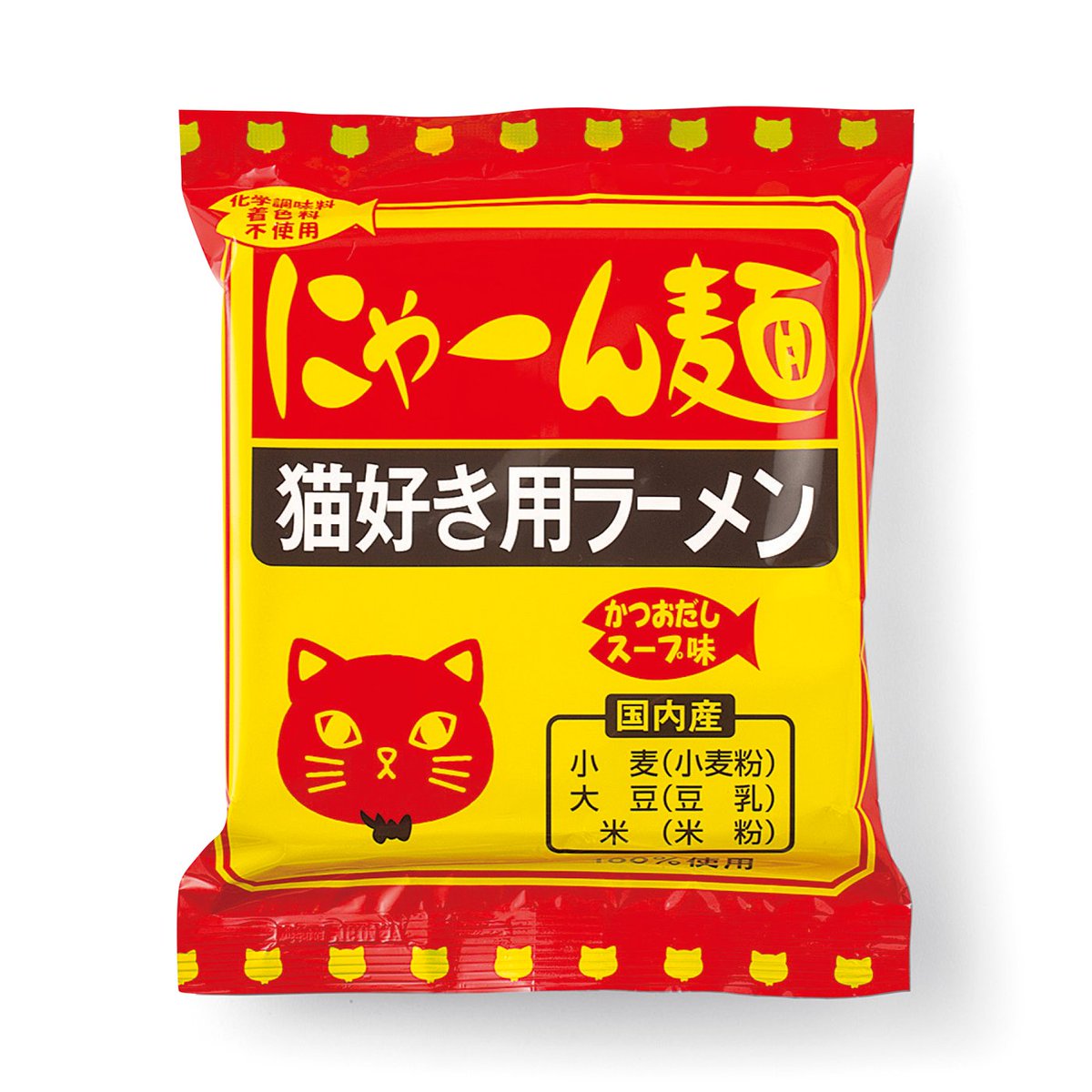 巷で話題の にゃーん麺 を Mofur が我流で調理してみた Togetter 巷で話題の にゃーん麺 を Mofur が我流で調理してみた Togetter