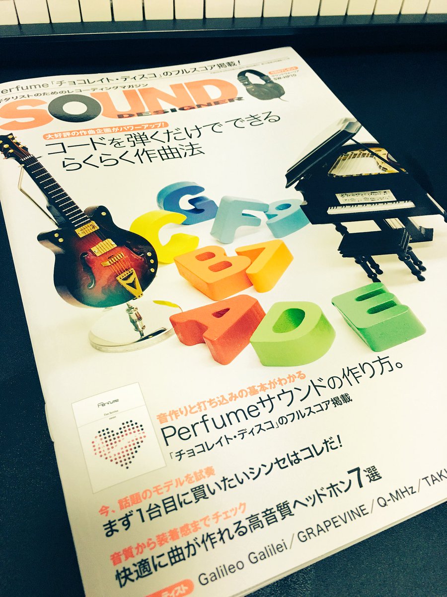 devilish5150's tweet photo. 今月のサウンドデザイナー買った！TAKUMIさんの連載コーナーがこの号で終了との事…！TAKUMIさんのNEWスタジオ超カッコ良い…。しっかしこのゲストの並びに俺いるの面白過ぎじゃない？本当に貴重な機会を与えて下さり感謝です…！ https://t.co/K9Fz7MDyvU