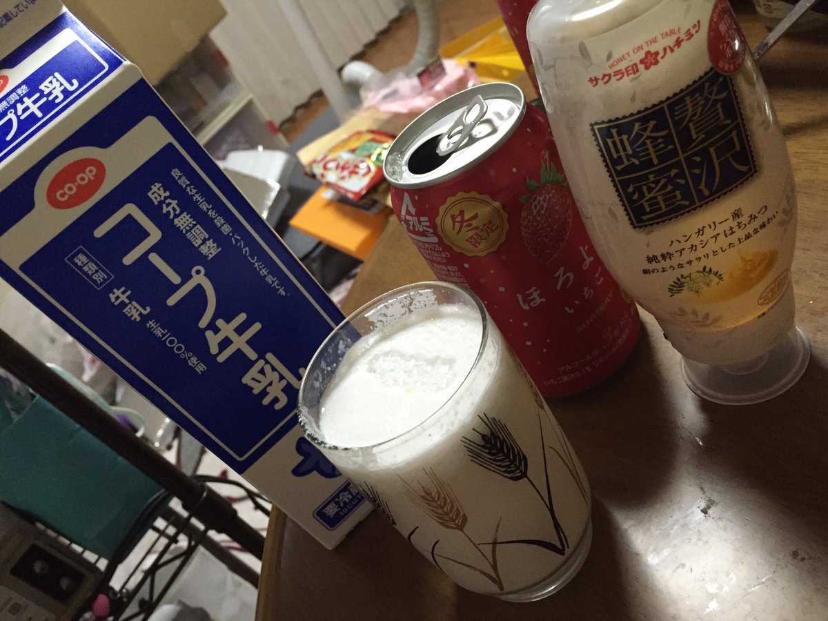 ohbashoichi tweet picture