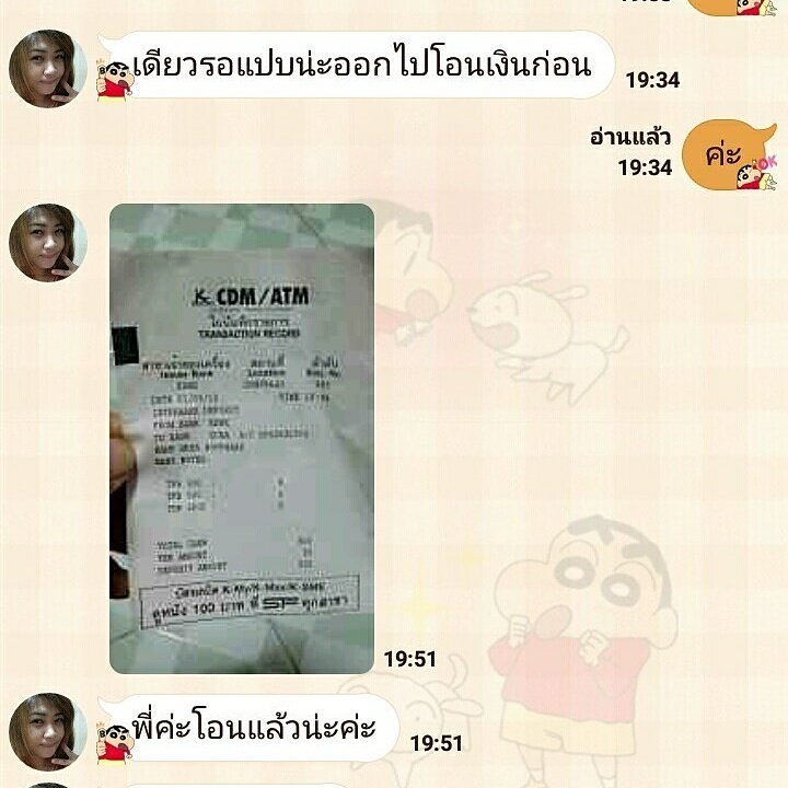 mesa_shop's tweet photo. #ฝากงาน #รวย #ฝากรี #ฝากฟอล #ฟอลมาฟอลกลับ https://t.co/i8MhkitzYe