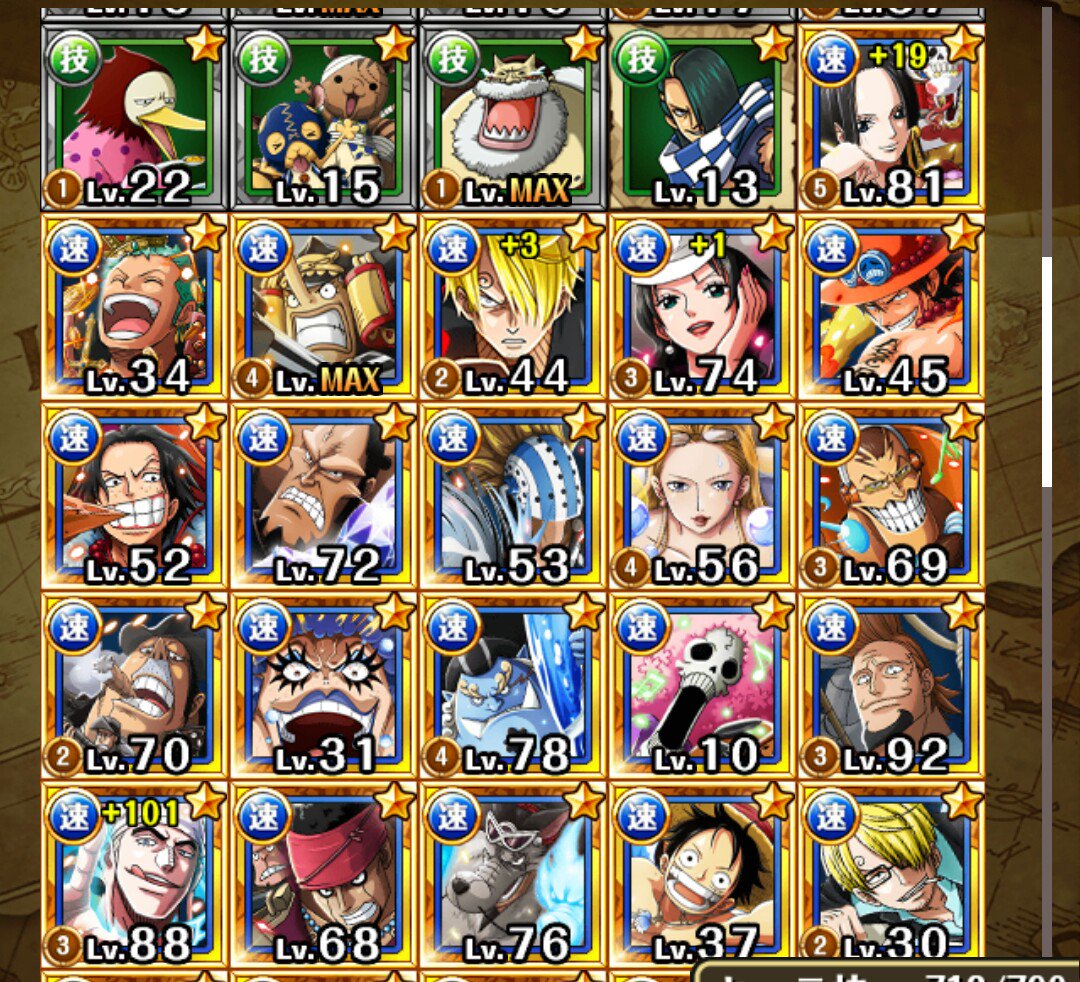 トレクル攻略 Gamewith Medjump1 パーティ診断ですが Box開示ではなくパーティを記事やスキルから判断して一旦つくって調整させていただきたいです 人員の都合上すべての人への対応ができないためです サッチ カク ハンコック ルッチ アプーで