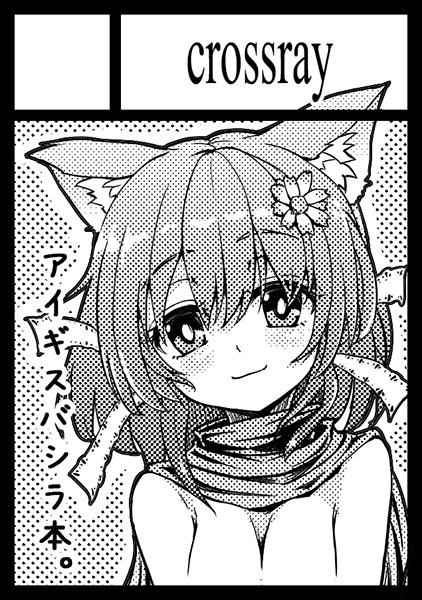 夏コミ申し込んできたー 受かってますように! 