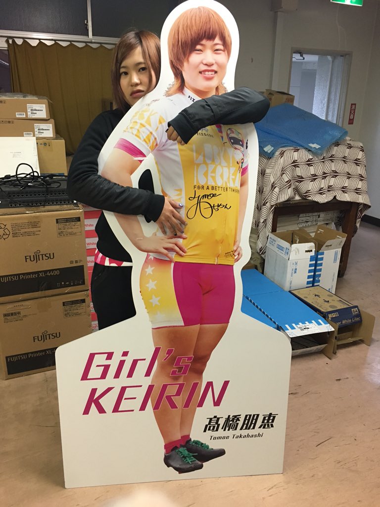 高橋朋恵 ガールズケイリン選手 Totamokaehashi Twitter