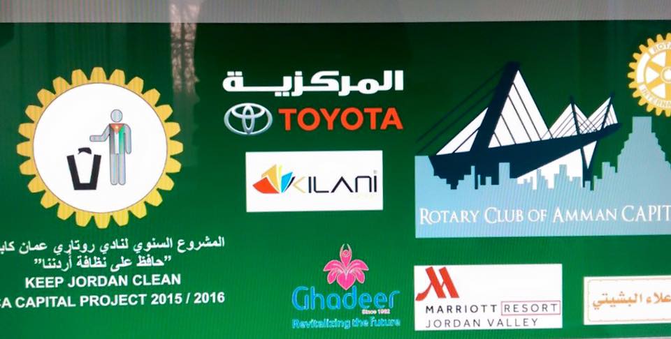 RotaryamCAPITAL's tweet photo. thanks to our supporters & Sponsors & Participants for the volunteering to #KeepJordanClean #Marriott #Toyota https://t.co/EMhmBPySqr