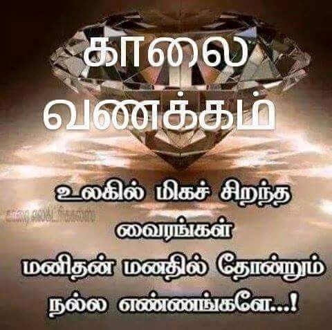 R Govindan tweet media