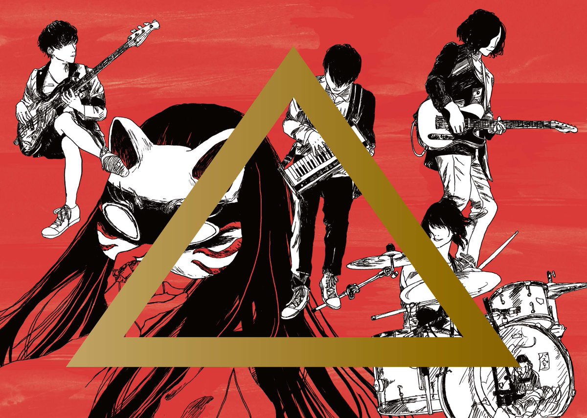 パスピエinformation Twitter પર 解禁 4月6日に発売するライブdvd Live At 日本武道館 Gokuraku のジャケットを公開 更に 4月27日発売のシングル ヨアケマエ とのw購入者特典も発表 T Co Ynchefylmr T Co Opcpdp3kom パスピエinformation Twitter પર 解禁 4月6日に発売するライブdvd Live At 日本武道館 Gokuraku のジャケットを公開 更に 4月27日発売のシングル ヨアケマエ とのw購入者特典も発表 T Co Ynchefylmr T Co Opcpdp3kom