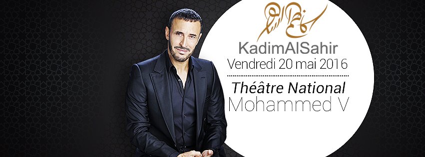FestMawazine's tweet photo. سيتم الاحتفاء بالموسيقى العربية خلال مهرجان موازين مع واحد من بين أبرز سفرائها وهو المغني والملحن @KadimAlSahirORG https://t.co/8VXV4c0pff