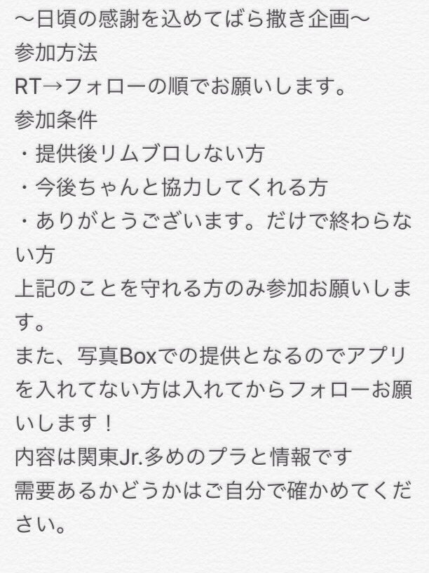 a1223_mint's tweet photo. 明日の夜やる予定です！
拡散お願いします！ https://t.co/Qr0Kjypwpi