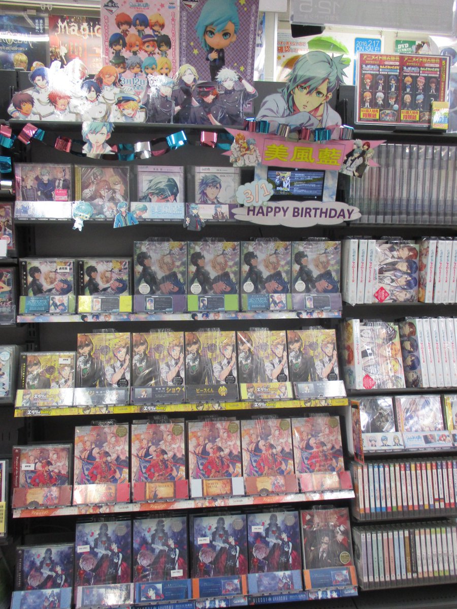 アニメイト名古屋 Pa Twitter オススメ情報 ただいま３階うたプリコーナーにて藍ちゃんのお誕生日コーナー展開中ナゴ ぜひ名古屋 店へ天使に会いにご来店下さいナゴーー Cd Dvd ゲームの品揃えも抜群のうたプリコーナーです 美風藍 うたプリ T