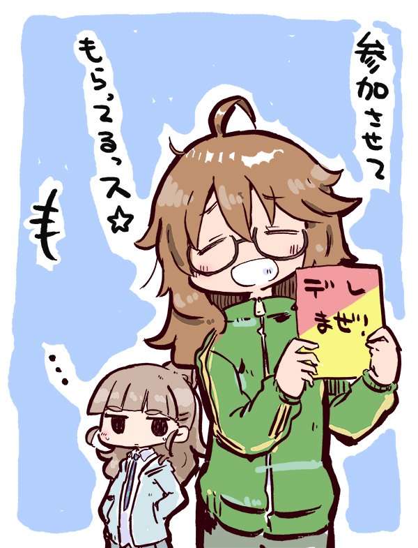 2月21日開催のシンフェス
サークル、哀れなウサギ(スペース:イ01a)さん企画の
合同誌「デレまぜ!」に参加させて頂きましたー
書店委託も行っているみたいです!
私は不慣れながら、荒木さんと奈緒ちゃんの漫画描いてます☆ミ 