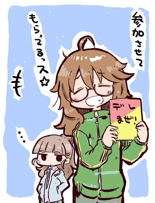 2月21日開催のシンフェス
サークル、哀れなウサギ(スペース:イ01a)さん企画の
合同誌「デレまぜ!」に参加させて頂きましたー
書店委託も行っているみたいです!
私は不慣れながら、荒木さんと奈緒ちゃんの漫画描いてます☆ミ 