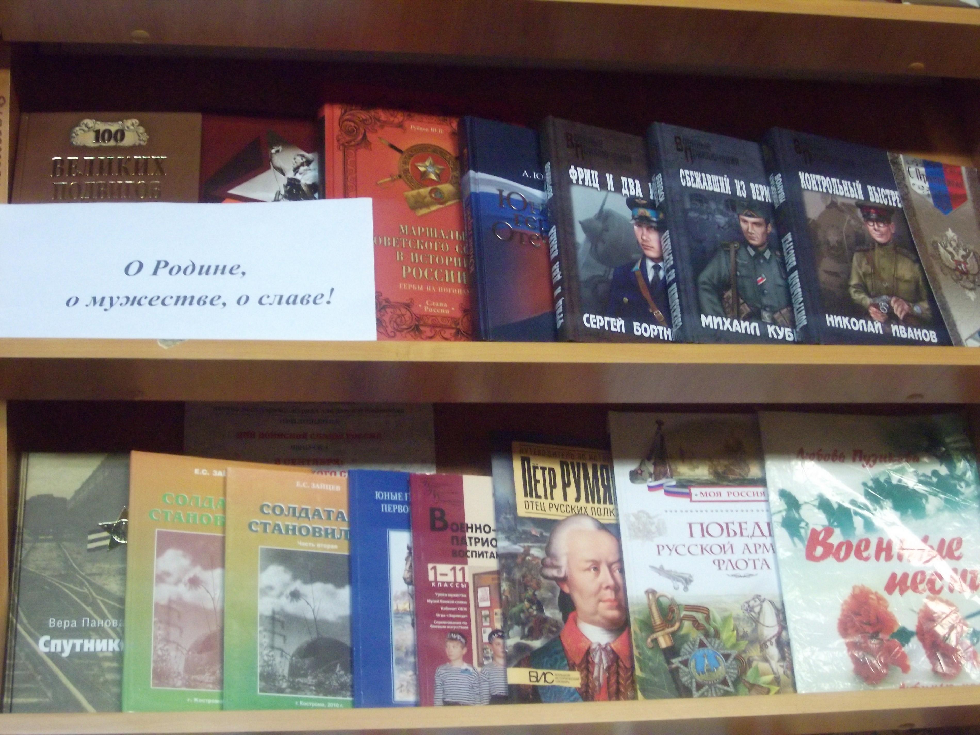 центр книги картинки