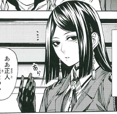 色原みたび 欲鬼最終巻発売中 Rbyver2 さんの漫画 9作目 ツイコミ 仮