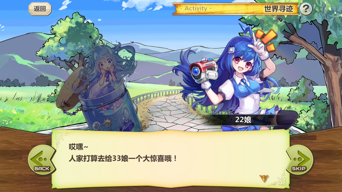 中国台湾メルスト ビリビリ動画とのコラボが開始しました ニコニコ動画と名前が似てるが中国からはニコニコ動画にアクセスできないし別物 最終ランキングで3000位以内だと全員22娘を入手できます 詳細 T Co Yy7poqlg7t T Co Tbkb81r7bo