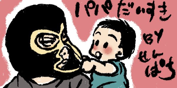 横山緑のtwitterイラスト検索結果 古い順 横山緑のtwitterイラスト検索結果 古い順