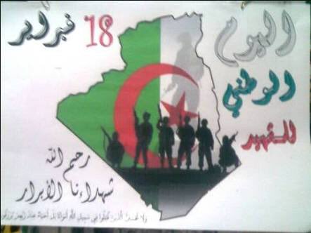 Kenza_Morsli's tweet photo. #المجد و #الخلود لشهدائنا #الأبرار 
#يوم_الشهيد
#BAMA2016_PlatinumEdition_KenzaMorsli https://t.co/em0540epaL