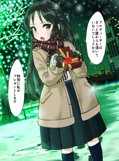 遅れましたがバレンタイン絵です。橘ぁ! 