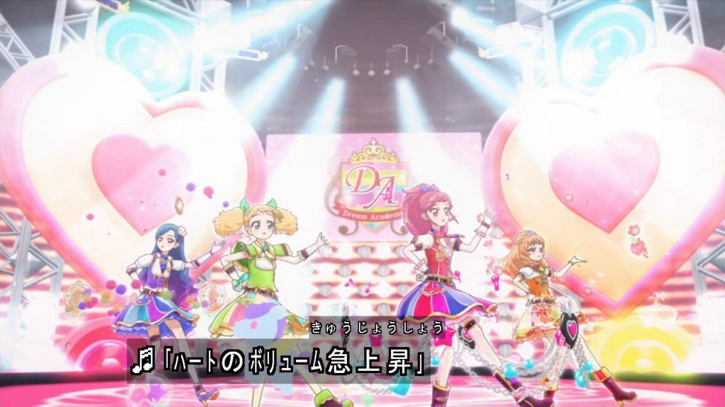 雪光 Sur Twitter ハートのボリューム急上昇 Aikatsu T Co Xog4go8o48