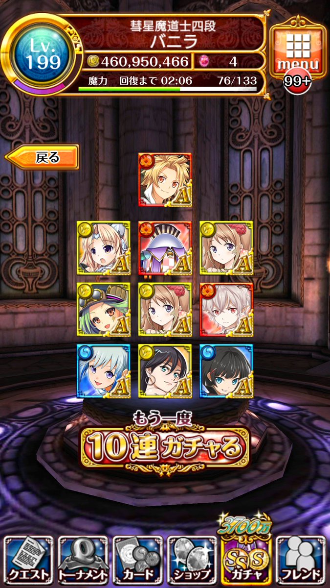 公式 魔法使いと黒猫のウィズ 本日 ピピア Cv 佐藤奏美さん アデレード Cv Lynnさん など Dl記念精霊 新ウィズセレ精霊が同時登場予定 ٩ W و ストーリークエストも開催します 詳細はアプリ内お知らせをお待ちください 黒 ウィズ