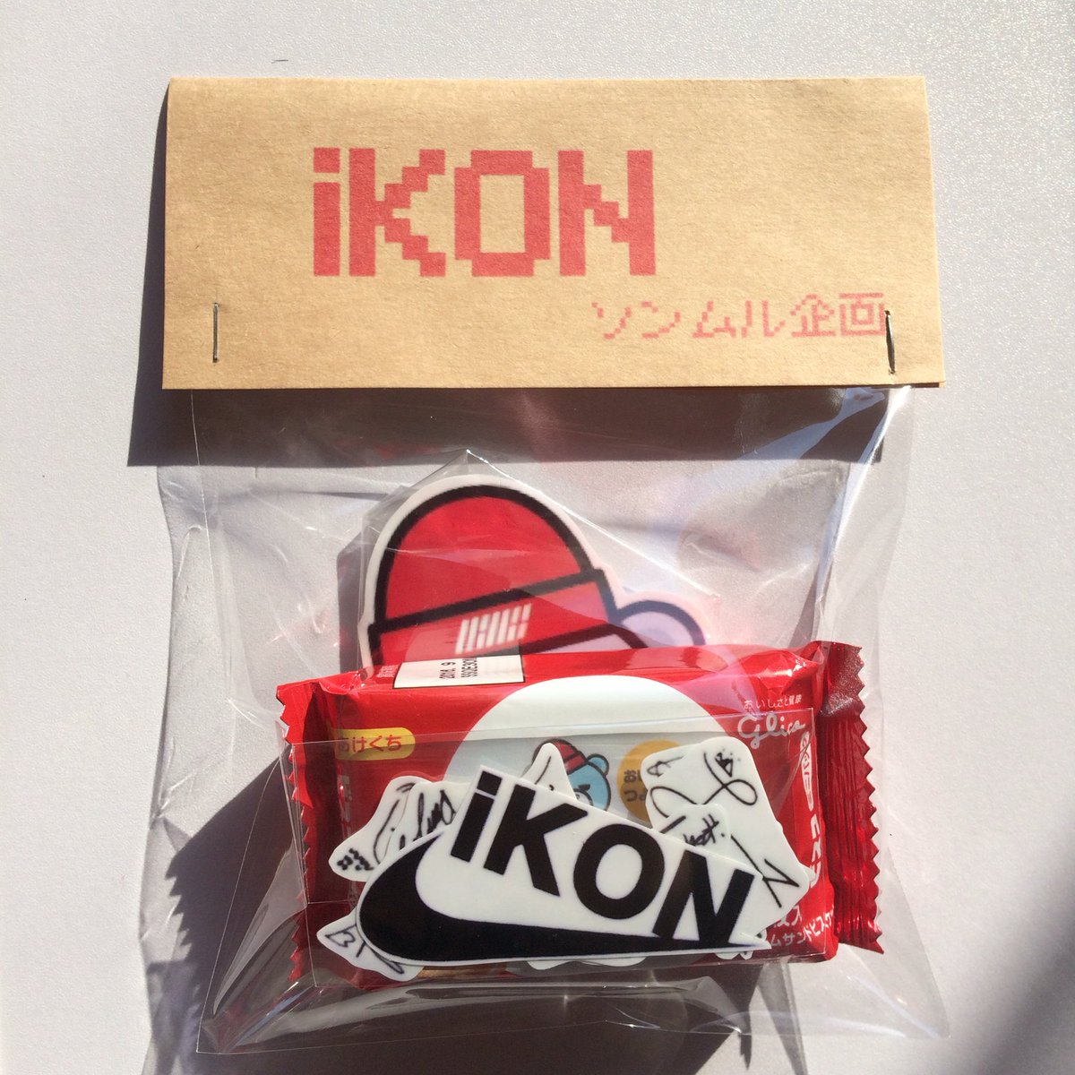PandaCom118's tweet photo. メルカリの宣伝をかねて
iKONソンムル企画します！💓
参加方法は4枚目に載せてます！
メルカ���は 『iKON サインステッカー』で出てくると思います！
よかったら参加して下さい♩ https://t.co/aSVIZnz0jF
