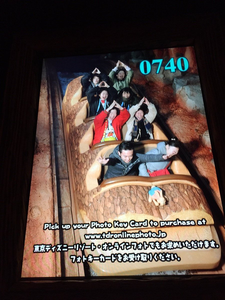 MSakici's tweet photo. 最高の3日間でした
またいつかいこう
#夢の国
#BERAND
#みう https://t.co/qD81tARYXg