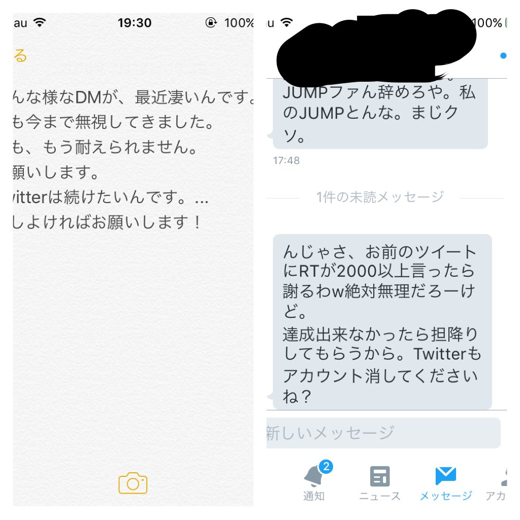 fHI4E6Tq7Pon5Fr's tweet photo. ほんとに困ってます！
まだTwitter続けたいんです。...
是非お願いします。！
#とびっ子
#RTしたとびっ子さん全員フォロー https://t.co/CNB2o6yD6i