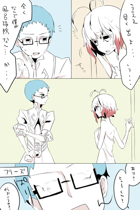本来のラッキースケベとは 