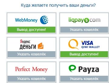 Как заработать деньги на кошелек в интернете как заработать деньги быстро и не с интернетом